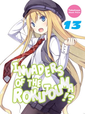 cover image of Invaders of the Rokujouma!?, Volume 13
